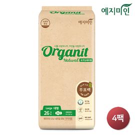 [YEJIMIIN] Organit Natural Sanitary Napkin Large - Natural Sanitary Napkin with Bamboo & Chemical-Free Cotton Cover - Made in Korea